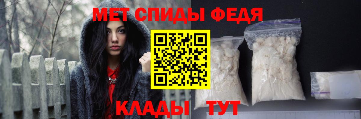 Амфетамин VHQ Гурьевск