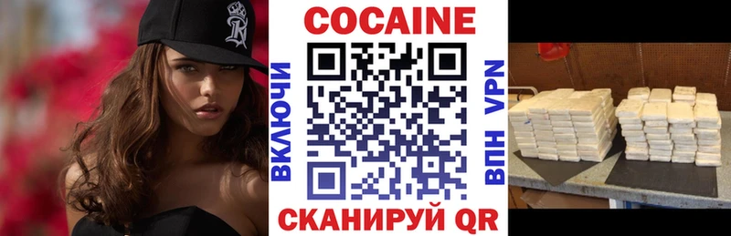COCAIN 98%  Гурьевск 