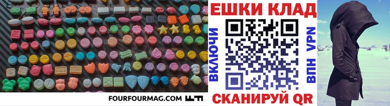ЭКСТАЗИ TESLA  Гурьевск 