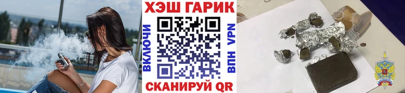 МЕГА ссылки  Гурьевск  ГАШИШ Cannabis  дарнет шоп 