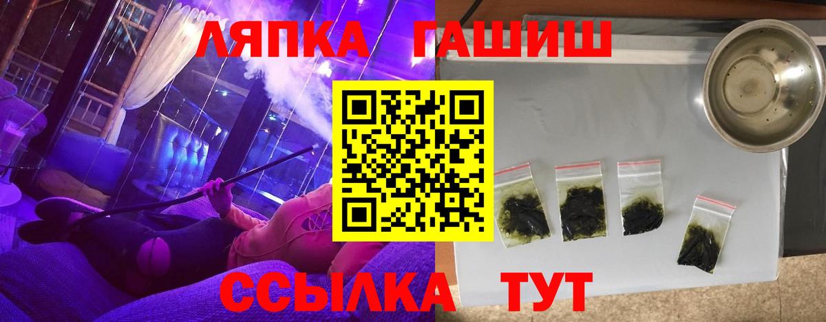 ГАШИШ индика сатива Гурьевск