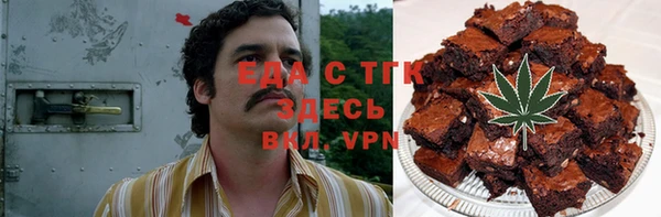 прущая мука Алзамай