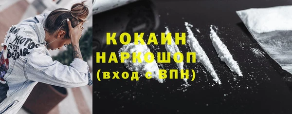 мескалин Алексеевка