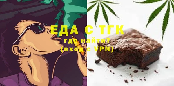 прущая мука Алзамай