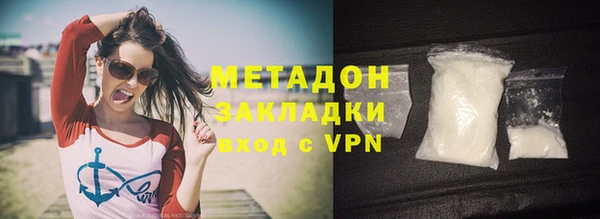 мескалин Алексеевка