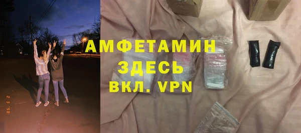мескалин Алексеевка
