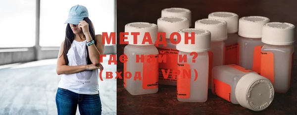 MDMA Premium VHQ Алексин