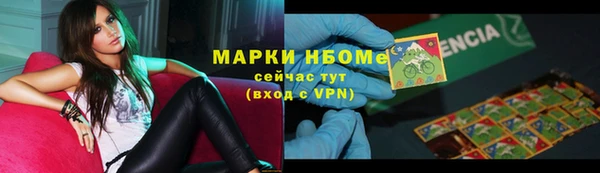 мескалин Алексеевка