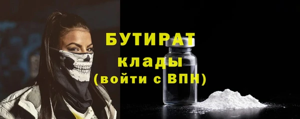 MDMA Premium VHQ Алексин