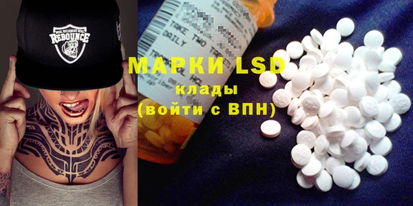 MDMA Premium VHQ Алексин