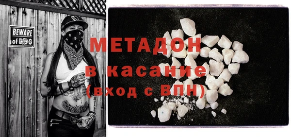мескалин Алексеевка