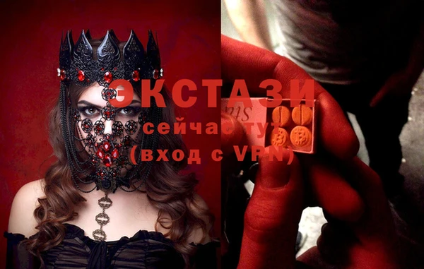 MDMA Premium VHQ Алексин