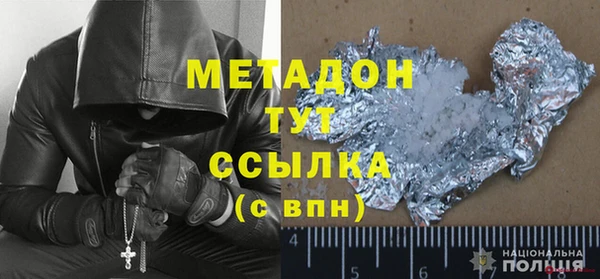MDMA Premium VHQ Алексин