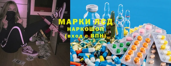 мескалин Алексеевка