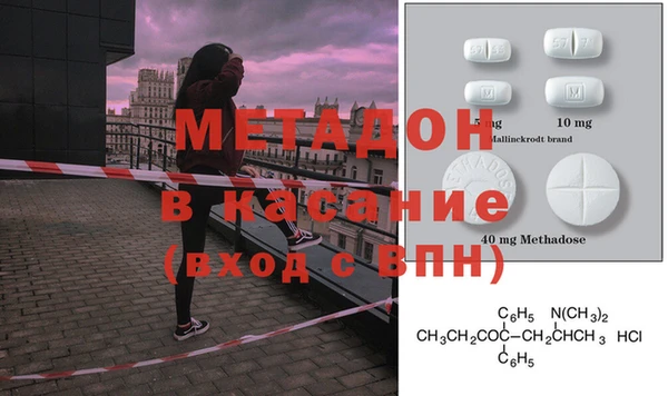 MDMA Premium VHQ Алексин