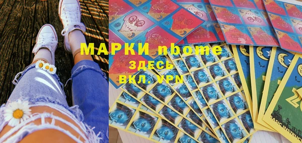 прущая мука Алзамай