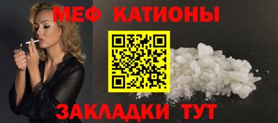 мефедрон Малоярославец