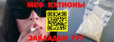 мефедрон Малоярославец