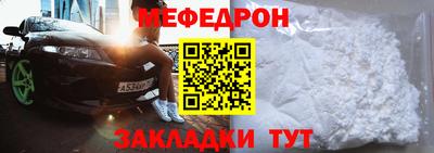 дмт Мариинск