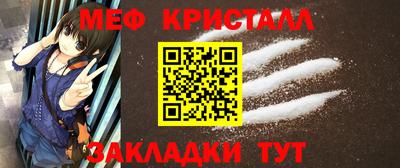 дмт Мариинск