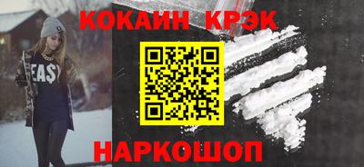 мефедрон Малоярославец