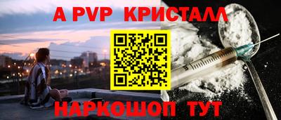 мефедрон Малоярославец