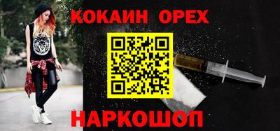 альфа пвп Малгобек