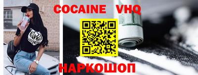 мефедрон Малоярославец