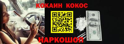 альфа пвп Малгобек