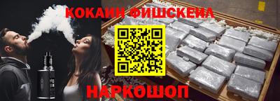 мефедрон Малоярославец
