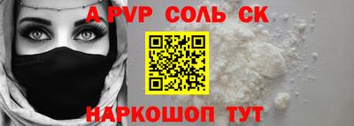 дмт Мариинск
