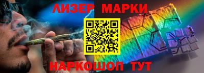 дмт Мариинск