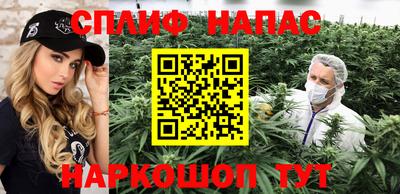 альфа пвп Малгобек