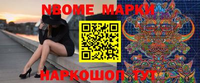 дмт Мариинск