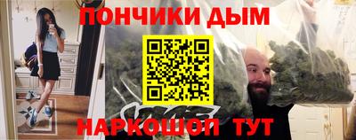 альфа пвп Малгобек