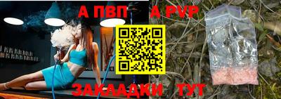 мефедрон Малоярославец