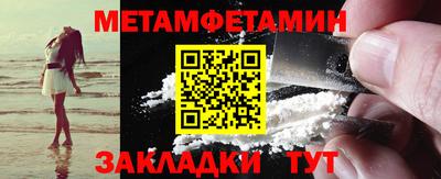 дмт Мариинск