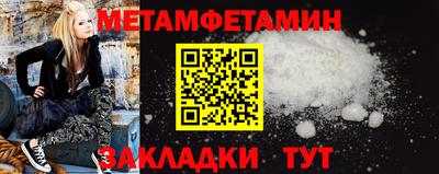 мефедрон Малоярославец