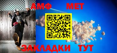 мефедрон Малоярославец