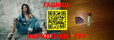 альфа пвп Малгобек
