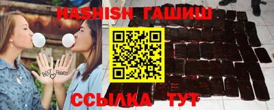 альфа пвп Малгобек
