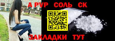 мефедрон Малоярославец