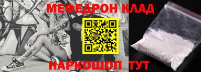 дмт Мариинск