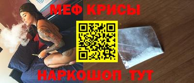 альфа пвп Малгобек