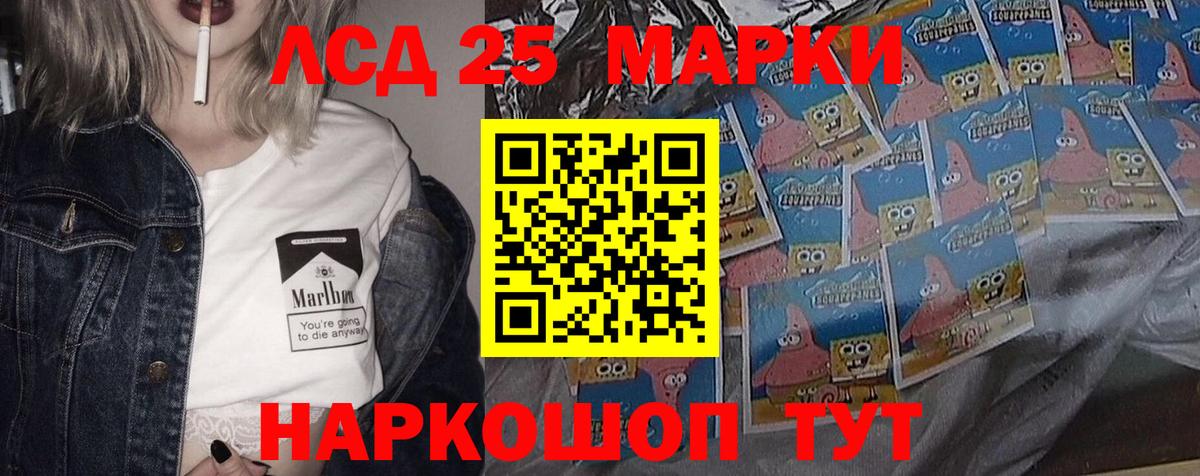 ЛСД экстази ecstasy Гурьевск