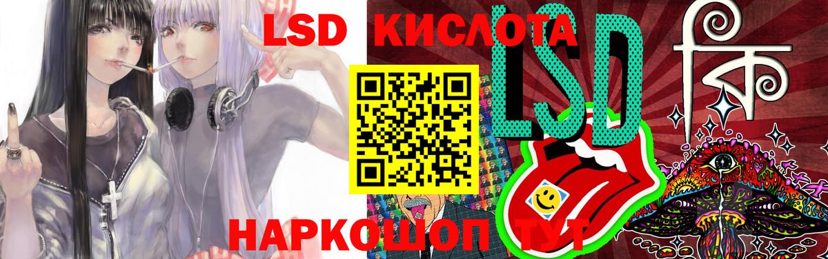 Гурьевск  Лсд 25 экстази  Вход с VPN  ЛСД экстази ecstasy  ЛСД экстази ecstasy 