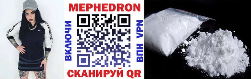Мефедрон мука Гурьевск