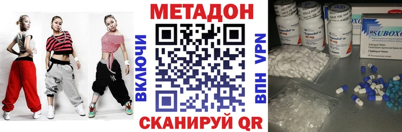 это Telegram  что такое   Гурьевск  Метадон мёд 