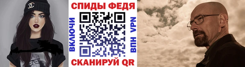 Метамфетамин Methamphetamine  цены   блэк спрут вход  Гурьевск 