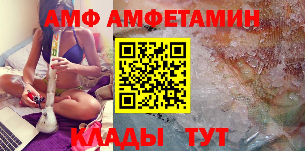 МЕТАМФЕТАМИН витя Гурьевск
